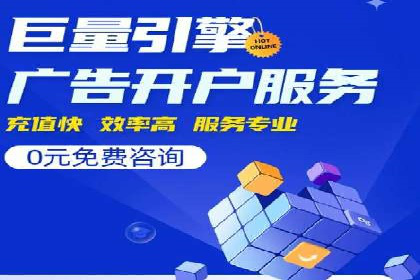 SEM运营公司经典案例点评