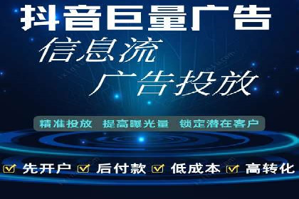360信息流广告：汽车行业应用案例分析