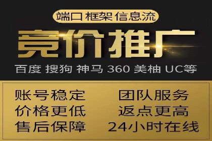 百度信息流开户流程图解