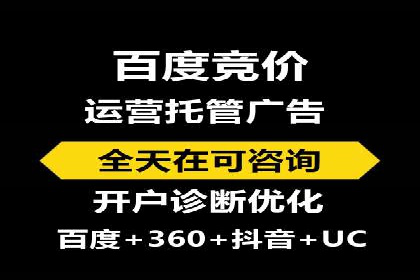 百度包年竞价策略调整与效果评估案例
